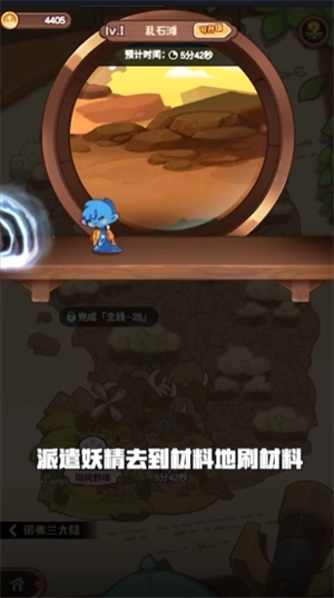 诺弗兰物语手机版