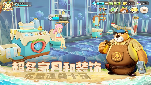 悠长假期最新版