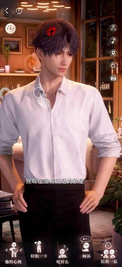 恋与深空2026正版