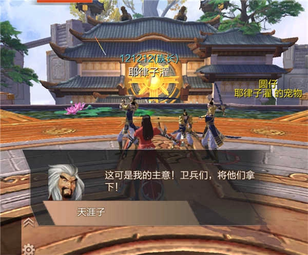 天空纪元2026最新版