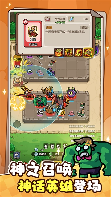 神之召唤正版图3