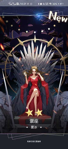 奇点时代正版截图3