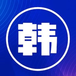 韩文翻译器免费版 v1.11 安卓版