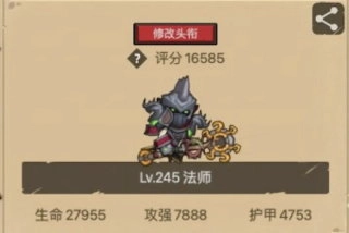 异世界勇者正版手游下载
