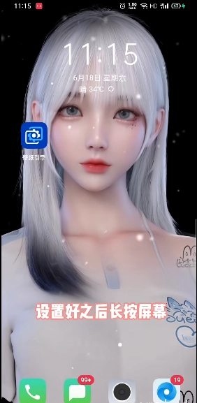 麻匪壁纸全透明资源包