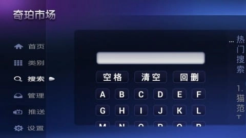 奇珀市场2026TV版图4