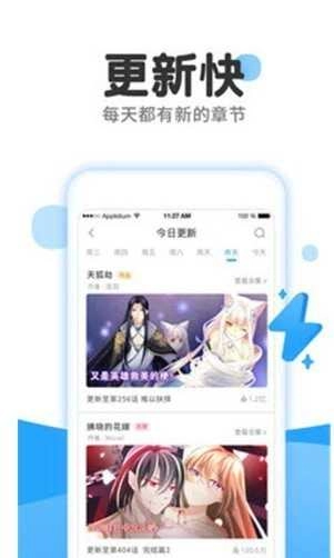 Kakao漫画安卓版图4