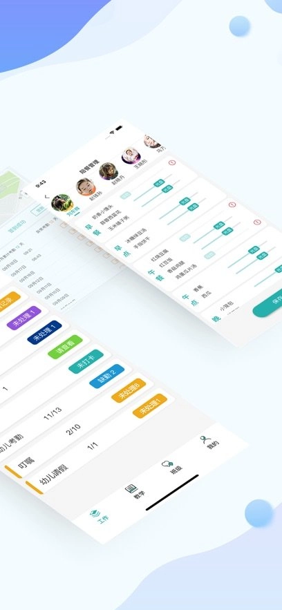 恩屋蓓儿园丁版