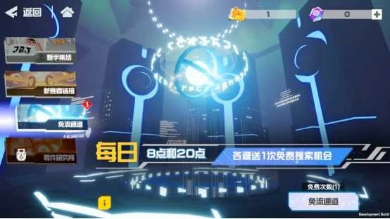 凹凸世界2025最新版图2