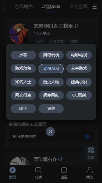 悬河AI