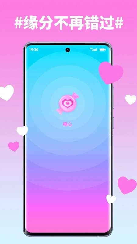 糖心vlog正版图1