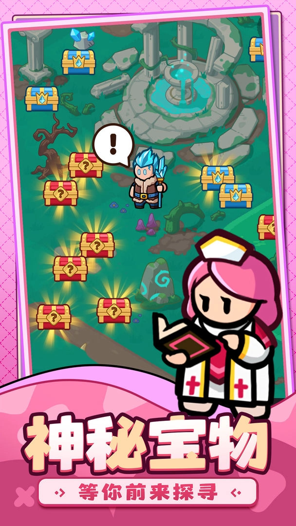 百炼英雄最新版图1