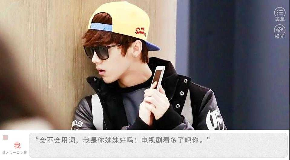 吃货星球游戏图4