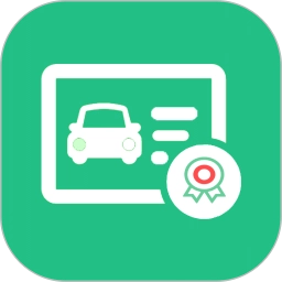 驾驶证查询最新版