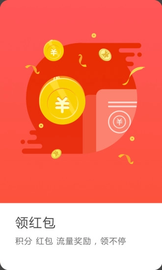 厦门百姓软件