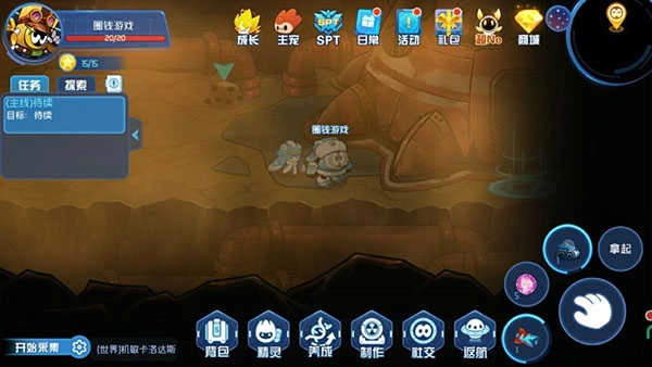 赛尔号星球大战安卓版图1