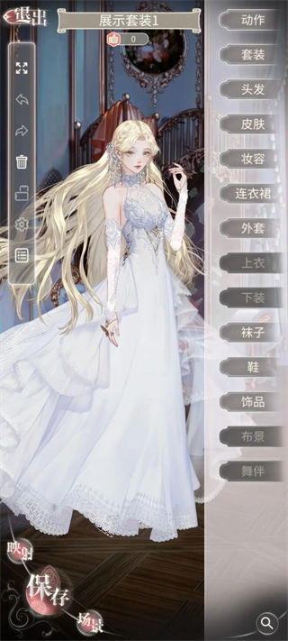 螺旋圆舞曲手机版