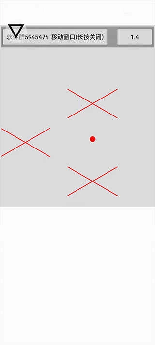 跳一跳辅助器免费版-图1