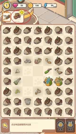 乐缤纷庄园安卓版