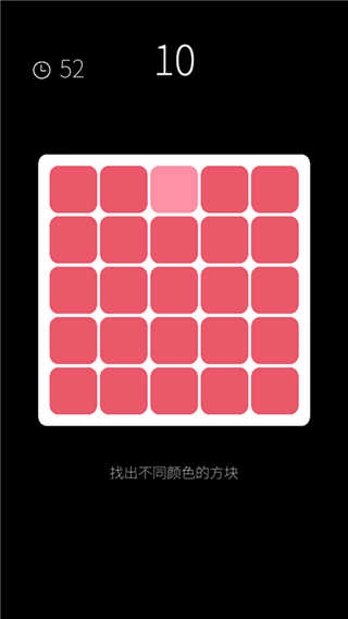 我的属性手机版