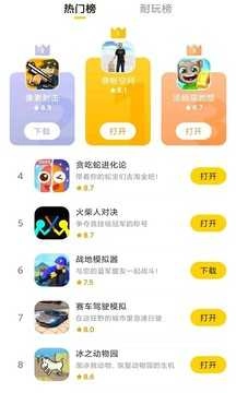 摸摸鱼(4)