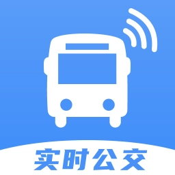 公交随查手机版