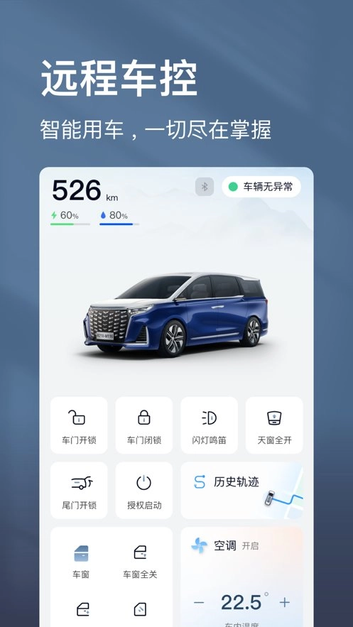 江淮瑞风软件