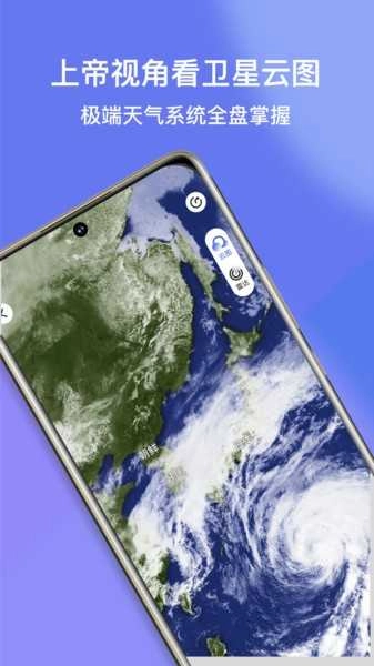 看天去广告版图3