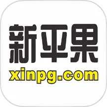 新平果网客户端