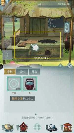 江湖悠悠手机版