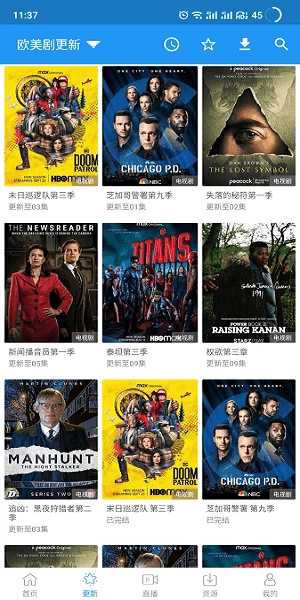 鲸看看安卓版图2