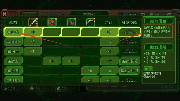 家园异星与猎人国际服最新版图2