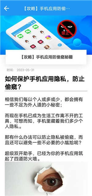 小霸框架最新版图4