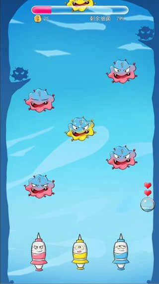 消灭细菌大作战图1