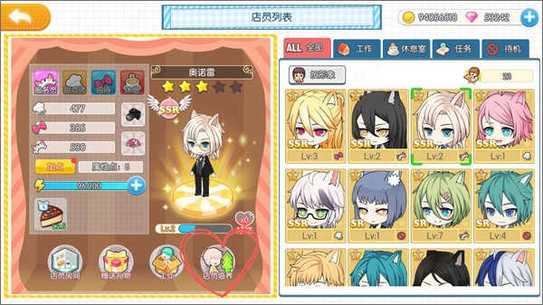 萌猫物语最新版图2