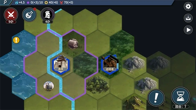 文明守护者安卓版图1