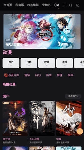 桃子视频安卓官方版图4