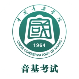 国音音基考试 v1.2.9 安卓版