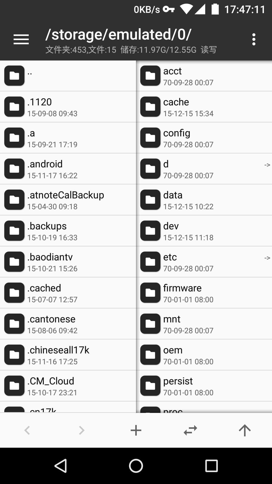 mt管理器正版-图2
