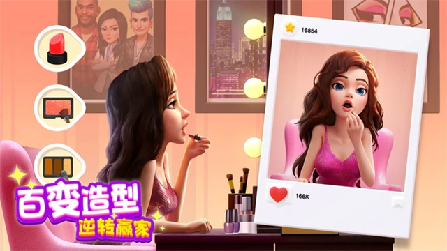 麦吉大改造最新版2