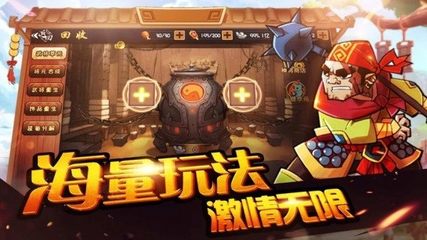 剑与文明安卓版(3)