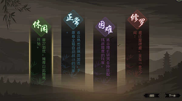 大侠立志传修改器最新版