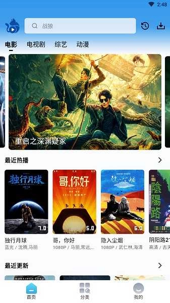 喵喵影视图1