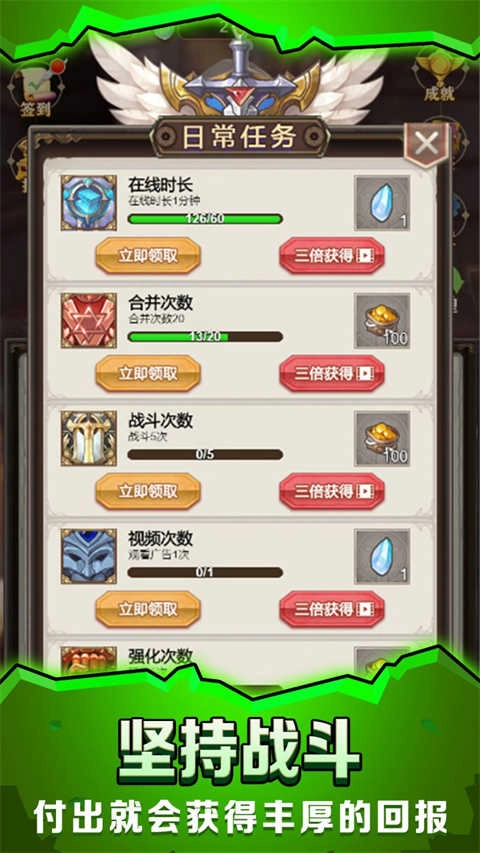 最强铁匠游戏截图4