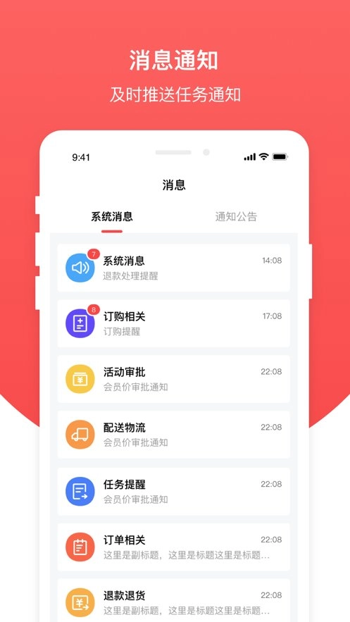 钱大妈助手最新版