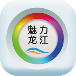 魅力龙江最新版