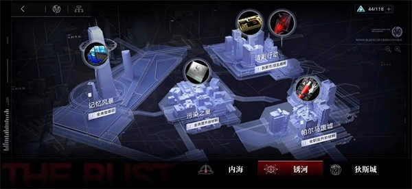 無期迷途國際服最新版圖3