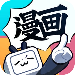 哔哩哔哩漫画最新版 v6.18.3 安卓版