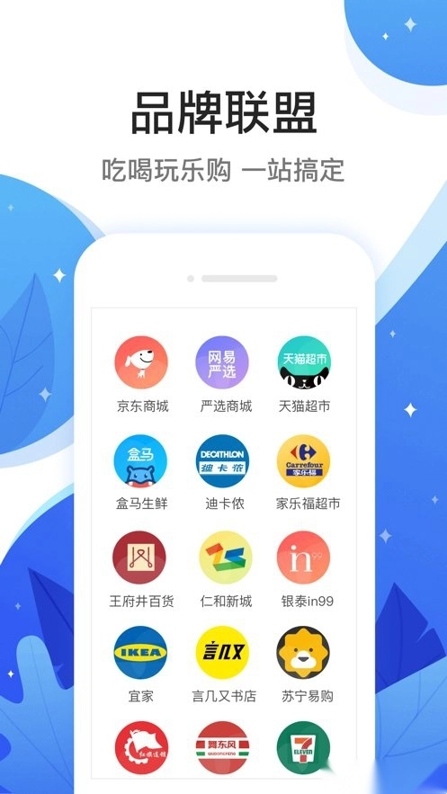 和信通软件