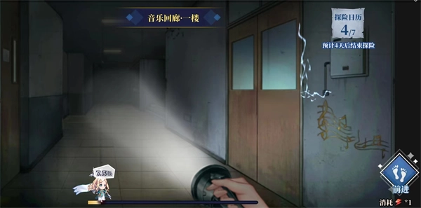 守护者们中文版